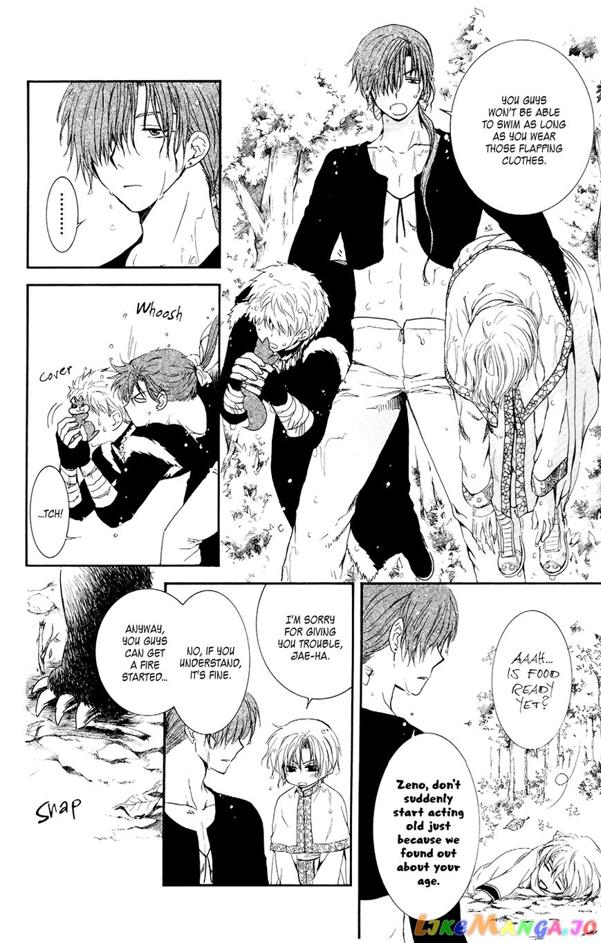 Akatsuki No Yona Chapter 105.5 image 04